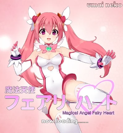 Magical Angel Fairy Heart cover
