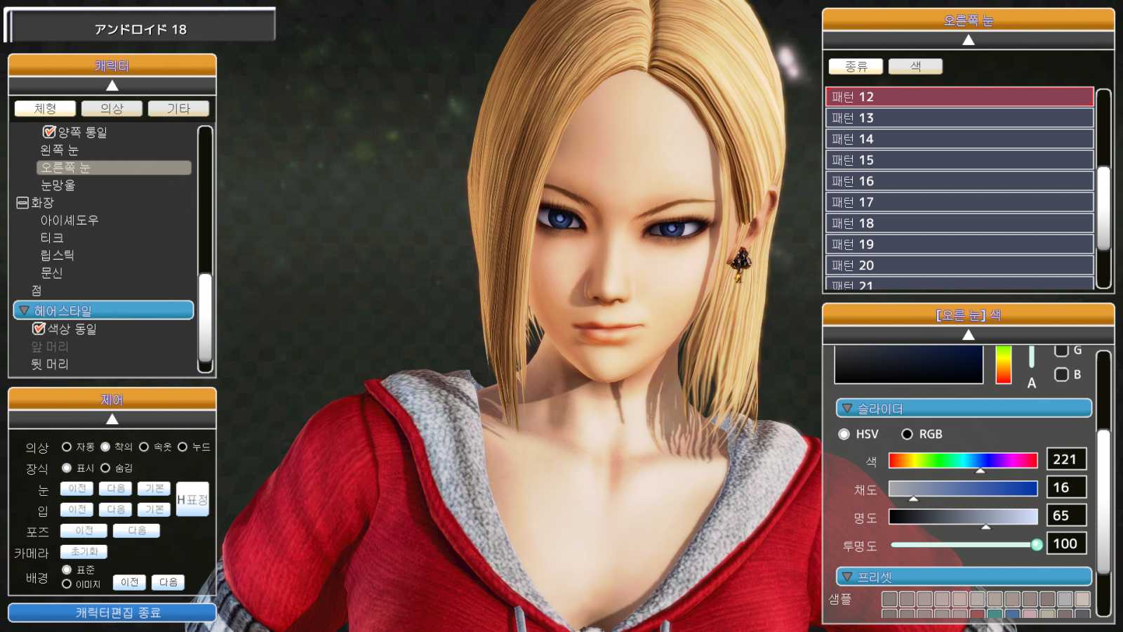 android 18 honey select charaecter card