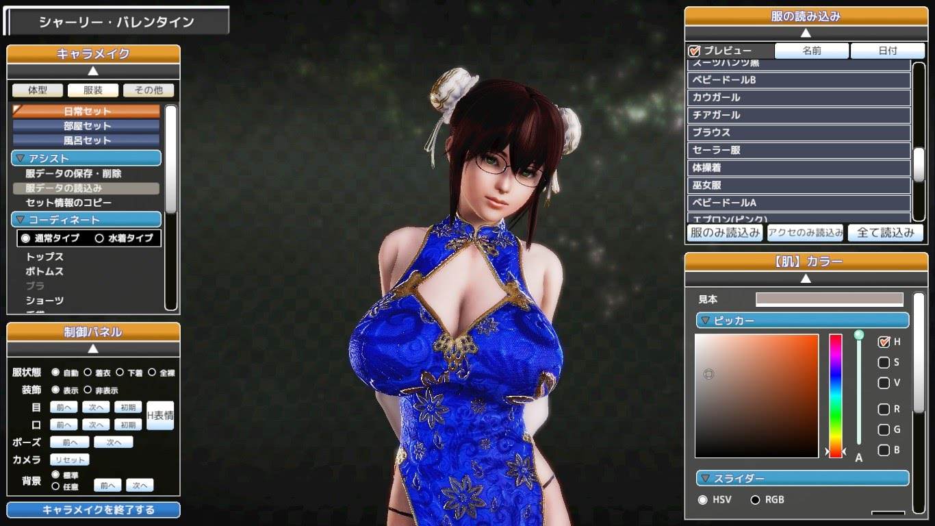 Honey Select is the ultimate character creator. 