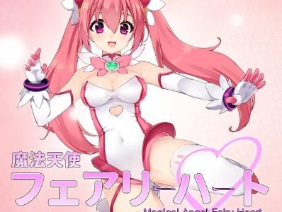 Magical Angel Fairy Heart Adult Game Cover
