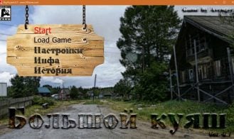 Big Kuyash - 0.26 18+ Adult game cover