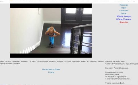 Desire Adult Game Cover