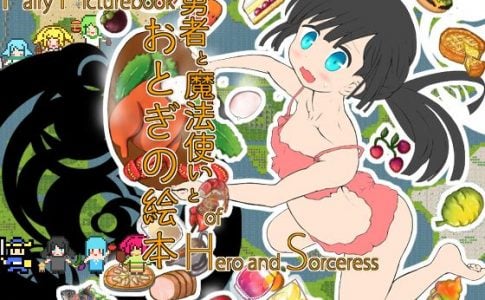 Fairy Picturebook of Hero and Sorceress Adult Game Cover