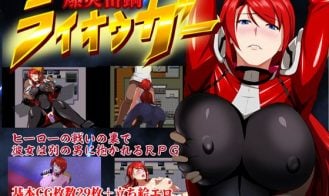 The Great Thunder-Steel Raiouger - 1.04 18+ Adult game cover