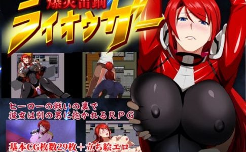 The Great Thunder-Steel Raiouger Adult Game Cover