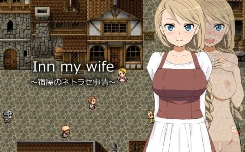 Inn My Wife Adult Game Cover