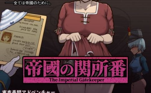 The Imperial Gatekeeper Adult Game Cover