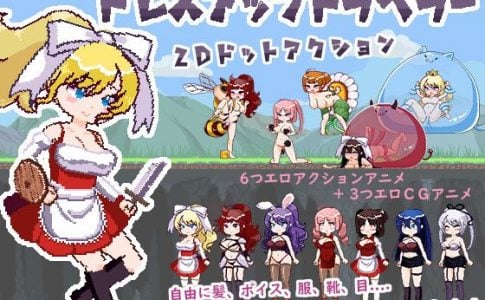 Dress-Up Traveller Adult Game Cover