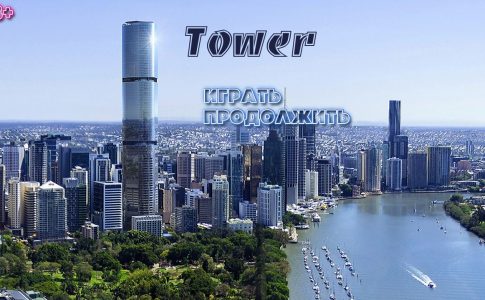 Tower Adult Game Cover