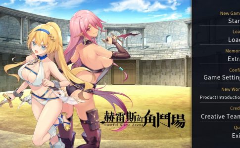 Jerez’s Arena Adult Game Cover