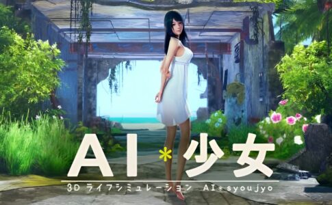 AI Shoujo Adult XXX Game Cover