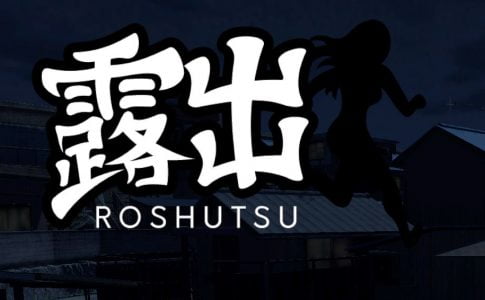 Roshutsu Ault Game Cover