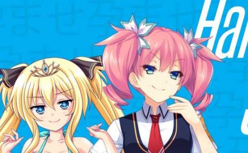 Haramase Simulator Adult Game Cover