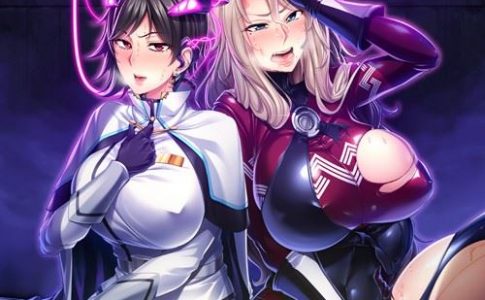 Prison Academia Adult Game Cover