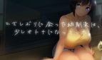 Summer~Life in the Countryside~ Adult Game Screenshots (1)