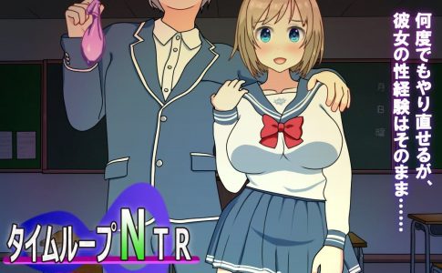 Time Loop NTR Adult Game Cover