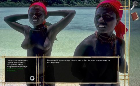 7 Days in Paradise Adult Game Cover