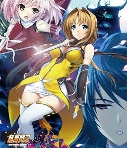 Beat Blades Haruka Adult Game Cover