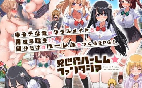 Isekai Harem Fantasia Adult Game Cover