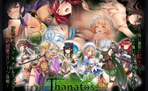 Thanatos Adult Game Cover