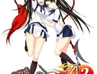 Do Love Me Seriously! A-2 Adult Game Cover