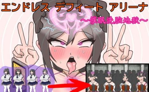 Endless Defeat Arena Adult Gae Cover