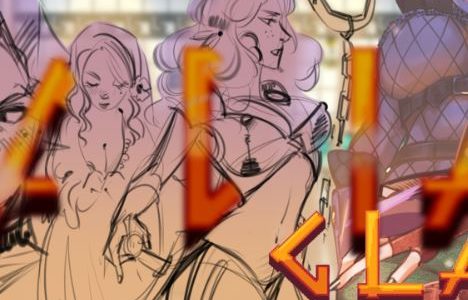 Gladia Adult Game Cover