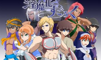 Inma Ka Sugoroku - 1.3 18+ Adult game cover