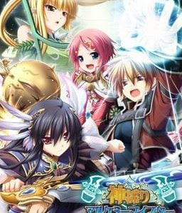 Kamidori Alchemy Meister Adult Game Cover