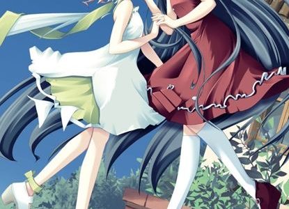 Katahane Adult Game Cover