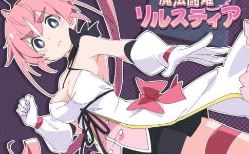 Magical Valkyrie Lyristia Adult Game Cover