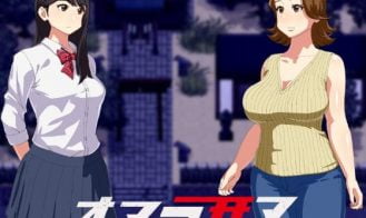 Omara-Sama - Final 18+ Adult game cover
