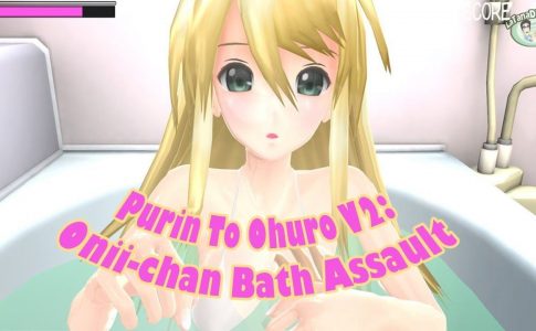 Purin To Ohuro V2 Onii-chan Bath Assault Adult Game Cover