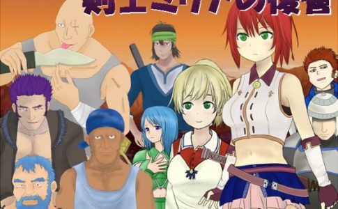 Revenge of Swordsman Millia Adult Game Cover