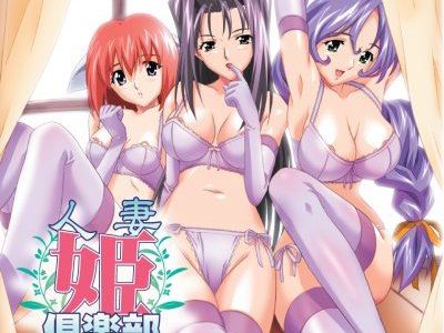 Secret Wives Club Adult Game Cover