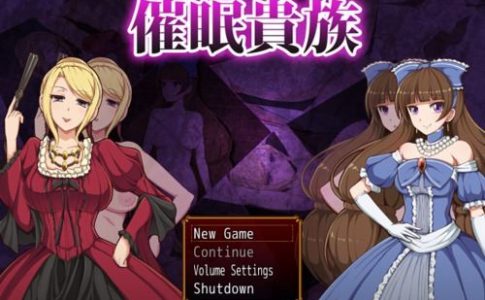 The Nobleman Retort Adult Game Cover