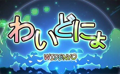 Widenyo Adult Game Cover