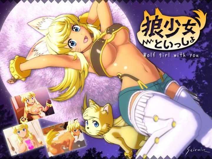 Wolf Sex Xxx Xxx - Wolf Girl With You Flash Porn Sex Game v.1.0.0.6/Full Moon Edition DLC  Download for Windows, Android
