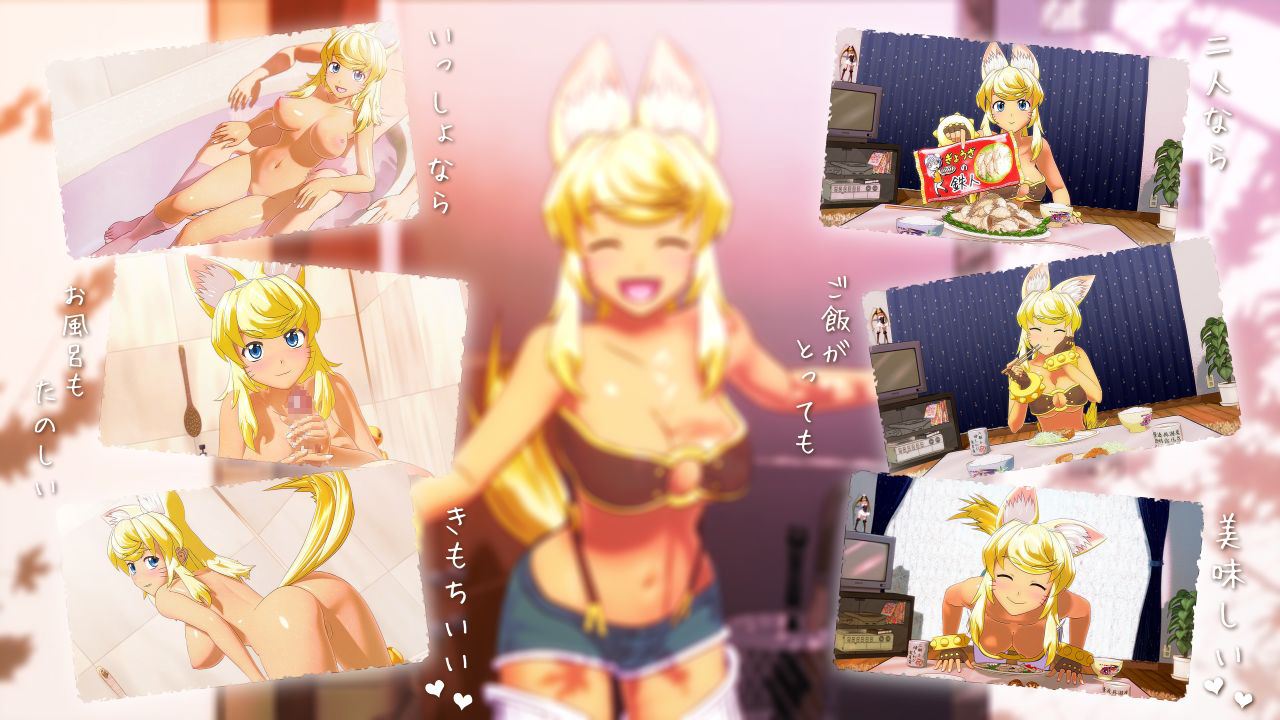 Wolf girl with you porn game