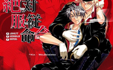 Absolute Obedience Zettai Fukujuu Meirei Adult Game Cover