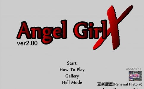 Angel Girl X Adult Game Cover