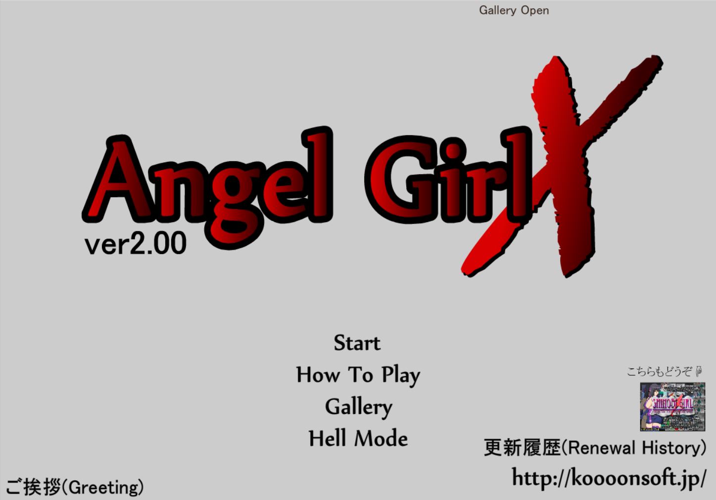 1447px x 1011px - Angel Girl X Flash Porn Sex Game v.2.0 Download for Windows