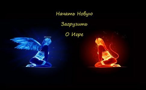 Angels And Demons Adult Game Cover