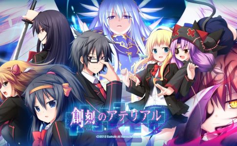 Arterial of Origins Adult Game Cover