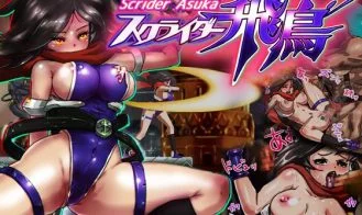 Scrider Asuka - Final 18+ Adult game cover
