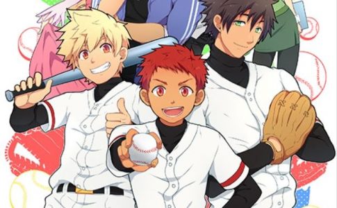 Bacchikoi! Adult Game Cover