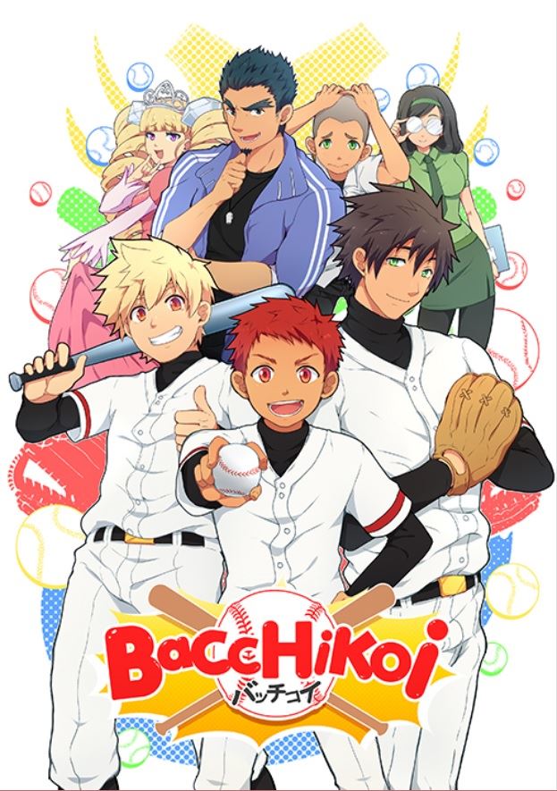 Bacchikoi Renpy Adult Sex Game New Version V10 Free Download For Windows