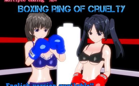 Boxing ring of cruelty Adult Game Cover