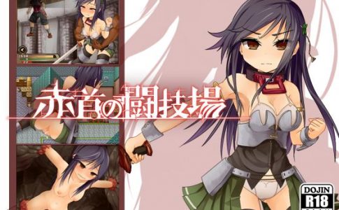 Crimson Colosseum Adult Game Cover