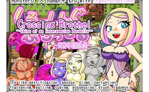 Crossing Brothel ~Tales of an Interspecies Bordello~ Adult Game Cover